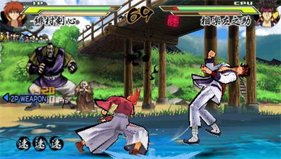 Rurouni Kenshin: Meiji Kenkaku Romantan Kansei - Screenshot - Gameplay Image