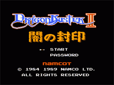 Dragon Buster II: Yami no Fūin - Screenshot - Game Title Image