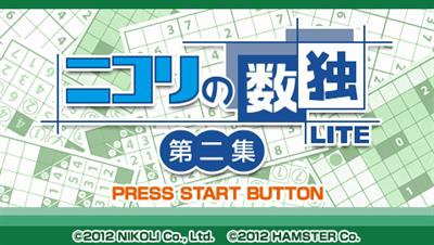 Nikoli no Sudoku Lite Dai-Ni-Shuu - Screenshot - Game Title Image