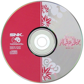 The Last Blade - Disc Image