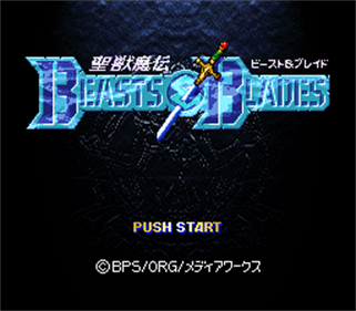 Seijuu Maden Beasts & Blades - Screenshot - Game Title Image