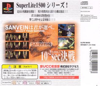 Shooter Starfighter Sanvein - Box - Back Image