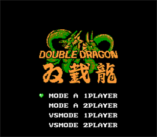 Double Dragon: Arcade - Screenshot - Game Title Image