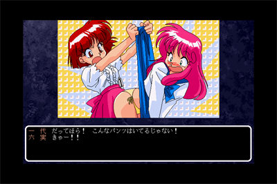 Viper V6 - Screenshot - Gameplay Image