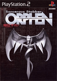 Orphen: Scion of Sorcery - Box - Front Image