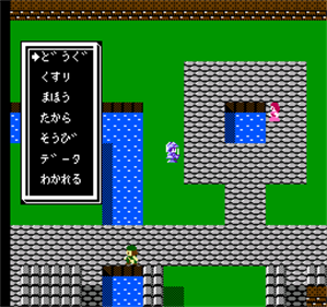 Minelvaton Saga: Ragon no Fukkatsu - Screenshot - Gameplay Image