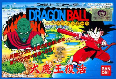 Dragon Ball: Daimaou Fukkatsu