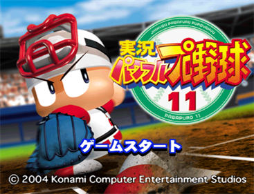 Jikkyou Powerful Pro Yakyuu 11 - Screenshot - Game Title Image