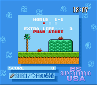 BS Super Mario USA: Power Challenge: Dai-3-kai - Screenshot - Game Title Image
