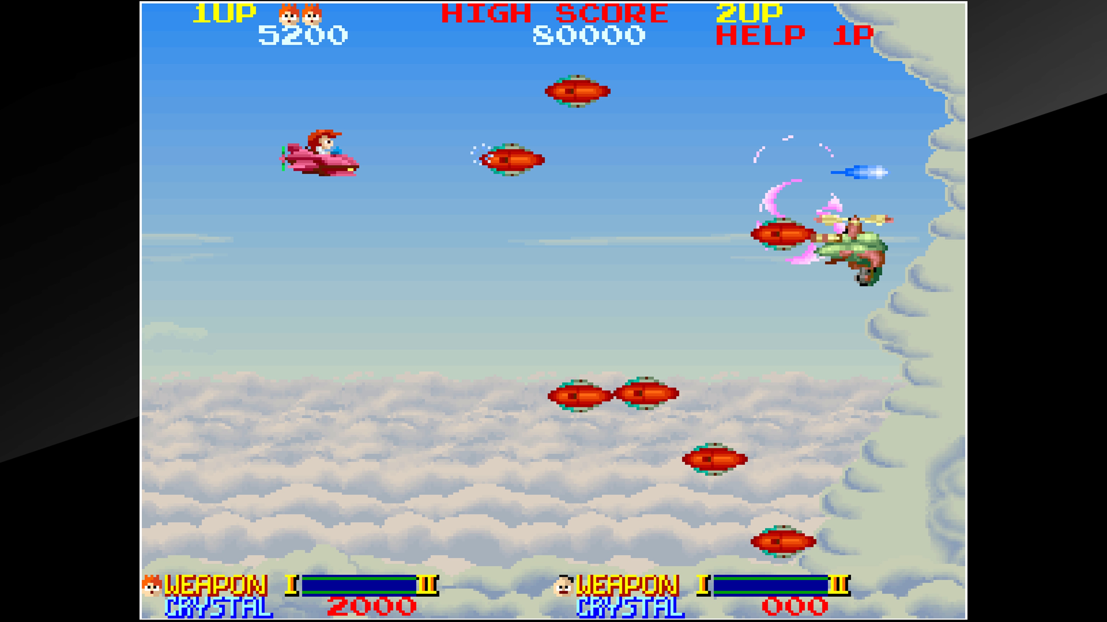 Arcade Archives ORDYNE