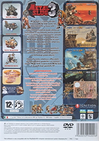 Metal Slug 3 - Box - Back Image