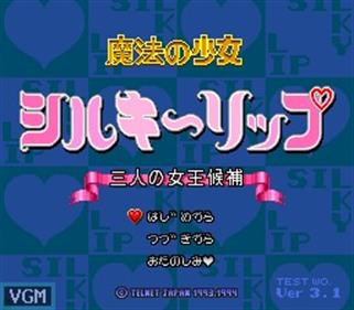 Mahou no Shoujo Silky Lip - Screenshot - Game Title Image