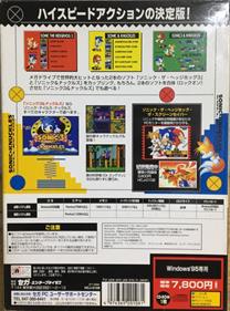 Sonic & Knuckles Collection - Box - Back Image