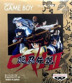 Oni II: Innin Densetsu - Box - Front Image