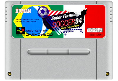 Super Formation Soccer 94: World Cup Final Data - Fanart - Cart - Front