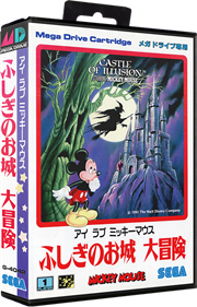 Castle of Illusion Starring Mickey Mouse - Box - 3D Image