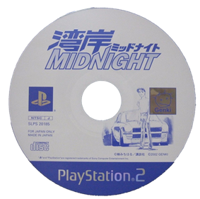 Wangan Midnight - Disc Image