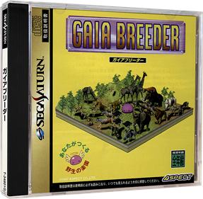Gaia Breeder - Box - 3D Image