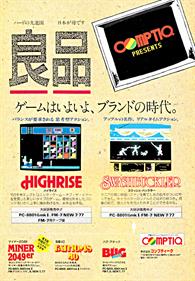 Highrise - Advertisement Flyer - Front