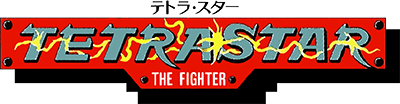 Tetrastar: The Fighter - Clear Logo Image