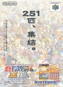 Pokémon Stadium 2 - Advertisement Flyer - Front Image