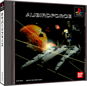 AubirdForce - Box - 3D Image