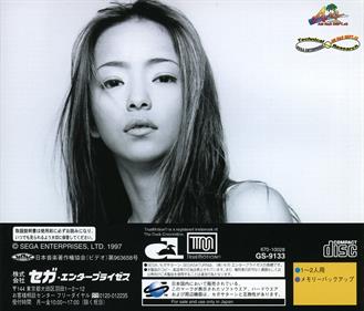 Digital Dance Mix Vol. 1 Namie Amuro - Box - Back Image