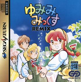 Yumimi Mix Remix - Box - Front Image