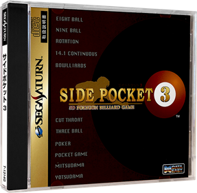 Side Pocket 3 - Box - 3D Image