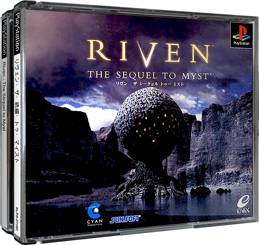 Riven the sequel to myst. Riven the sequel to Myst ps1. Riven: the sequel to Myst обложка. Riven the sequel to Myst числовая система.