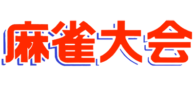 Mahjong Taikai - Clear Logo Image