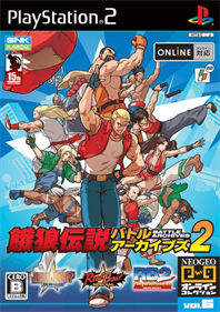 Fatal Fury: Battle Archives Volume 2 - Box - Front Image