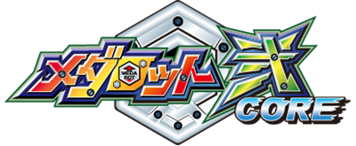 Medabots: Rokusho - Clear Logo Image