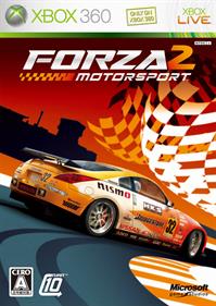Forza Motorsport 2 - Box - Front Image