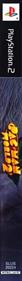 Pac-Man World 2 - Box - Spine Image