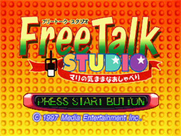 Free Talk Studio: Mari no Kimamana Oshaberi - Screenshot - Game Title Image