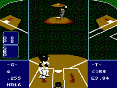 Family Stadium Pro Baseball: Homerun Contest - Screenshot - Gameplay Image