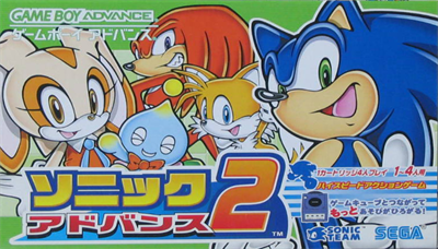 Sonic Advance 2 - Box - Front Image