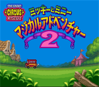 The Great Circus Mystery Starring Mickey & Minnie - Screenshot - Game Title Image