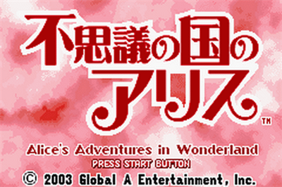 Fushigi no Kuni no Alice - Screenshot - Game Title