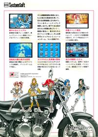 Tuned Heart - Box - Back Image