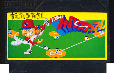 R.B.I. Baseball - Cart - Front Image