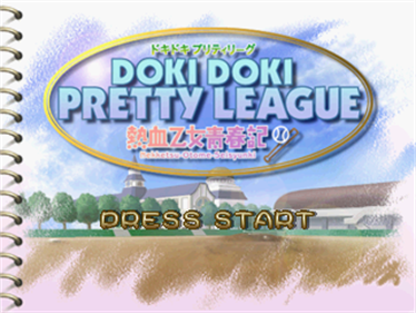 Doki Doki Pretty League: Nekketsu Otome Seishunki - Screenshot - Game Title Image