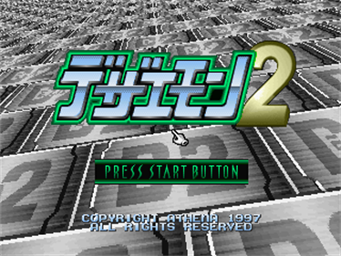 Dezaemon 2 - Screenshot - Game Title Image