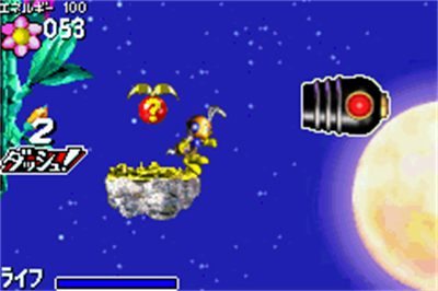 Pinobee: Wings of Adventure - Screenshot - Gameplay Image