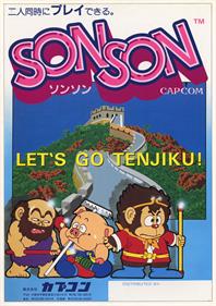 Son Son - Advertisement Flyer - Front Image