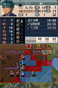 Fire Emblem: Shin Monshou no Nazo, Hikari to Kage no Eiyuu - Screenshot - Gameplay Image