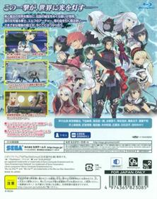 Blade Arcus from Shining EX - Box - Back Image