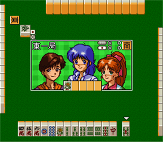 Super Real Mahjong PV Paradise: All-Star 4-nin Uchi - Screenshot - Gameplay Image