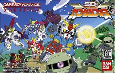 SD Gundam Force - Box - Front Image